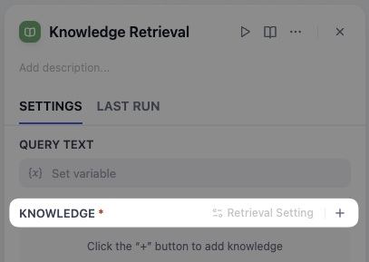 ナレッジを追加