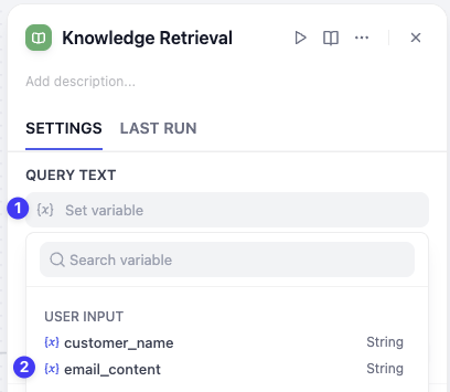 クエリテキスト