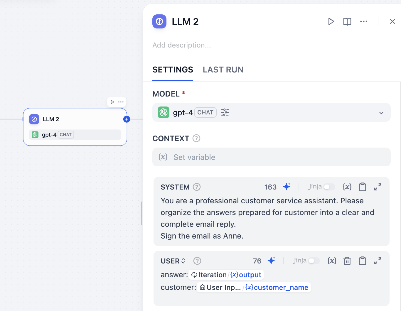 添加最终 LLM 节点