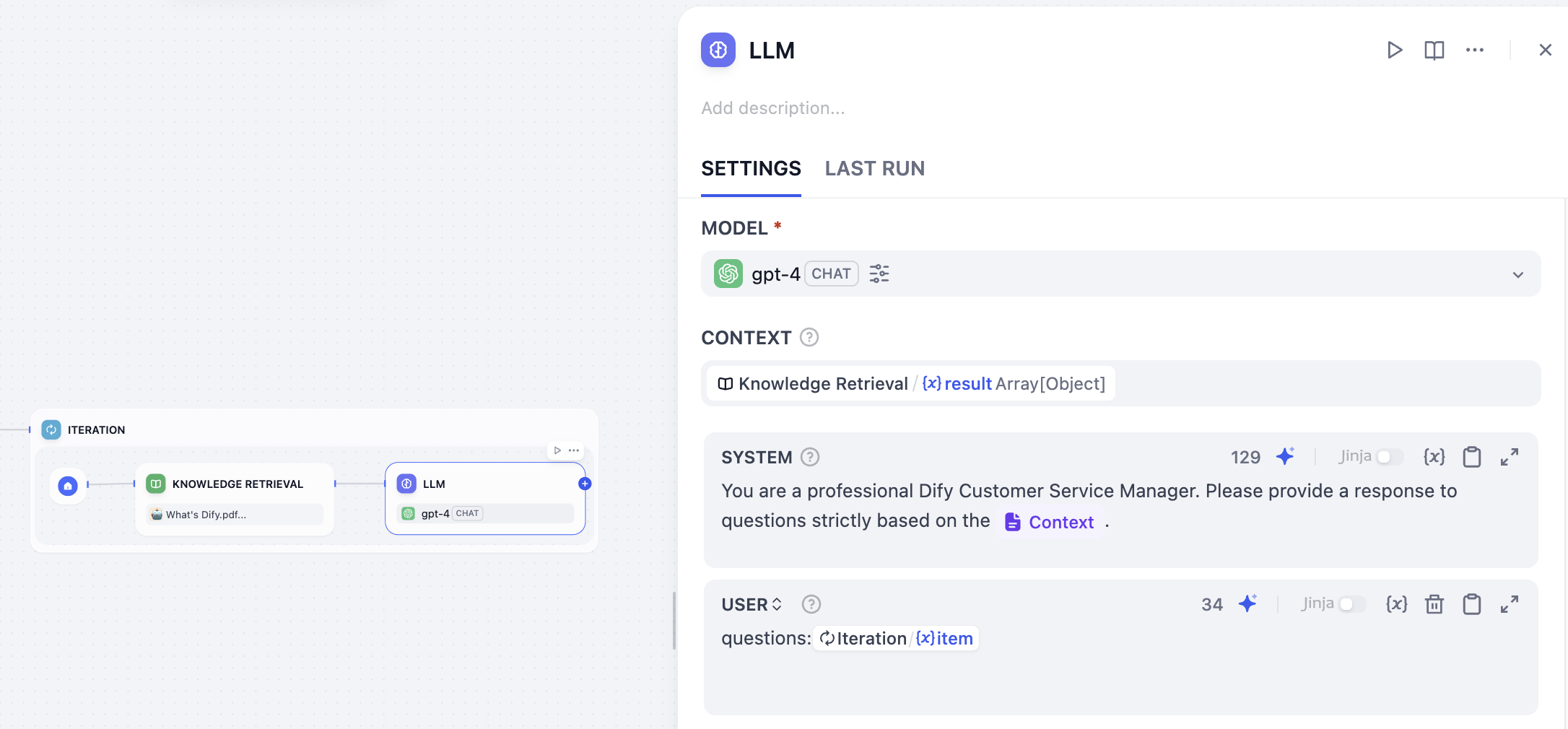 添加 LLM 节点和提示词