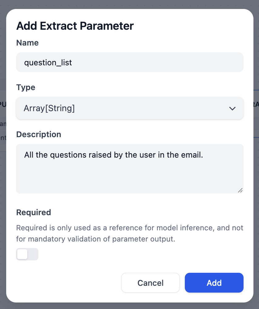 完成添加提取参数