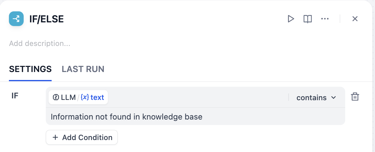 添加条件分支节点
