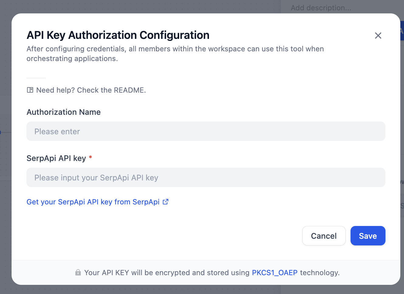 API Key 授权配置