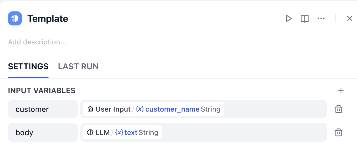 设置模板转换器输入变量