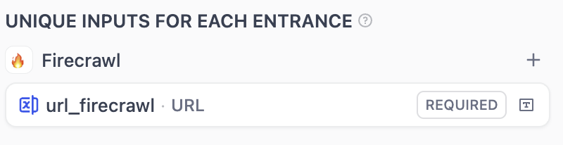 データソース固有入力